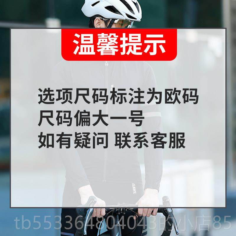 高档沃萨公维加路地自行车秋冬季抓绒骑行长裤男山车硅胶减震厚单