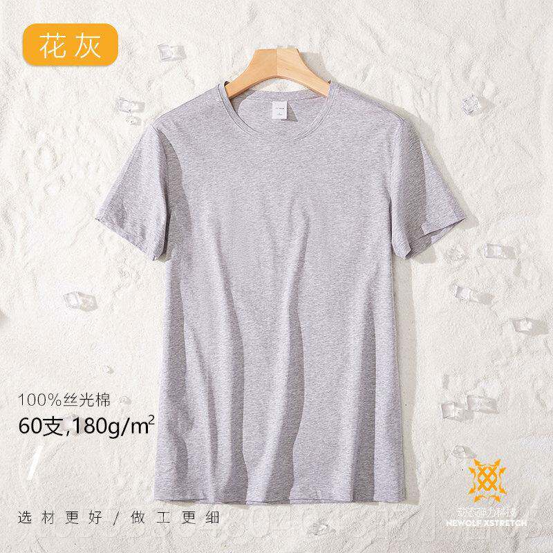 高档高端60支丝光棉圆领纯色恤定印logo短袖体团工作T制服印字热