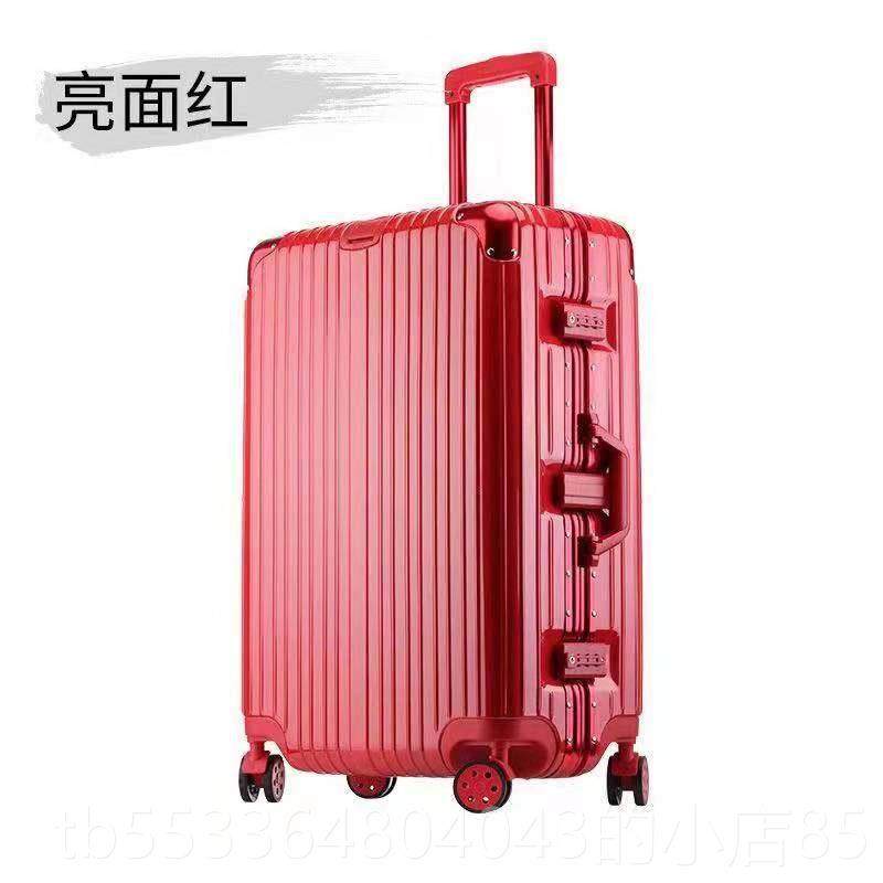 高档全铝合镁金拉杆箱万向行李箱男轮女32密码登行机箱30寸硬箱子,箱包皮具/热销女包/男包,旅行箱,淘宝优惠券,粉丝福利购,淘宝优惠卷