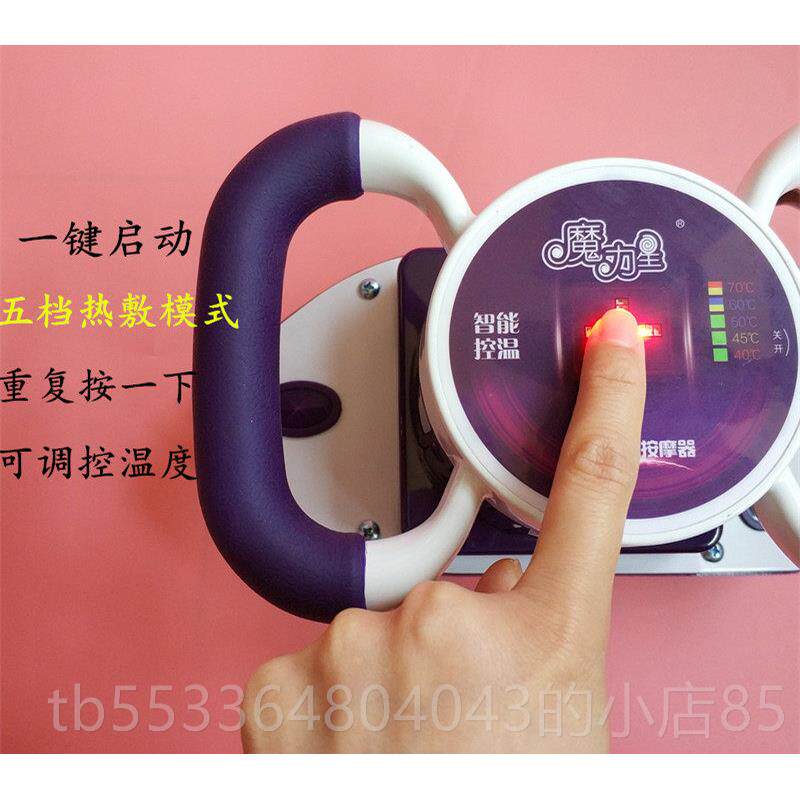 高档美院力多魔部功能按摩仪器振动肚子腰部背腿部腹部按摩容电动