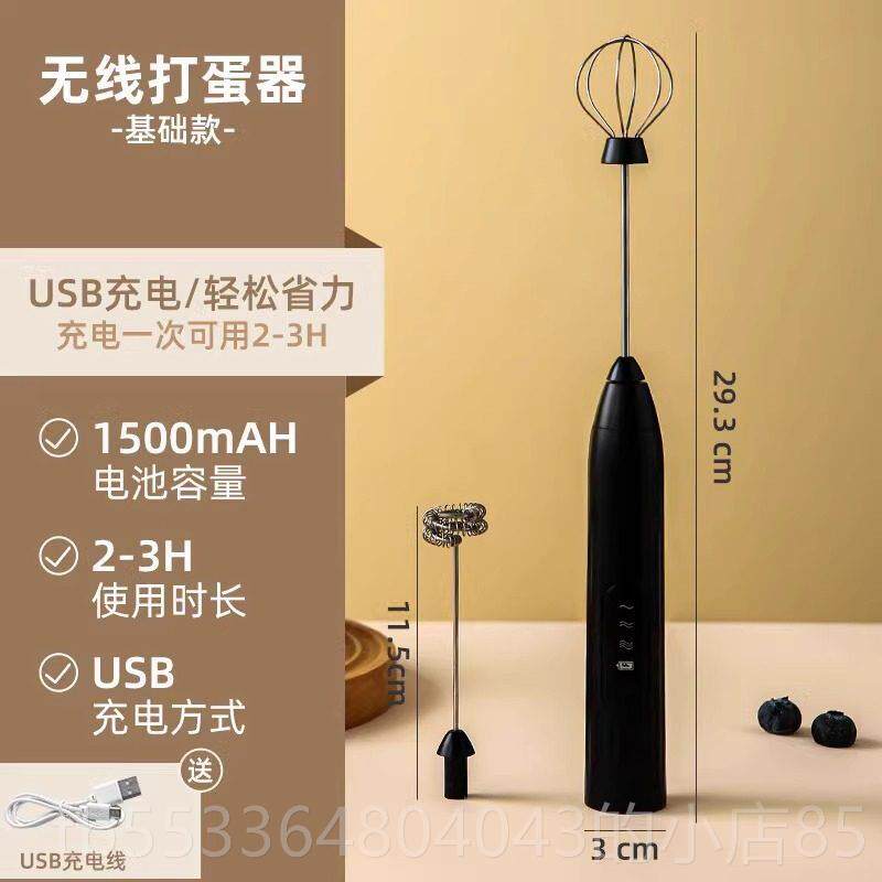 高档手持蛋打型蛋器家用小打拌奶油器电动搅器糕奶泡机器烘焙专用