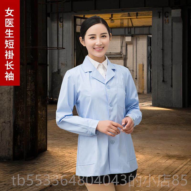 高档八眼白大褂短款褂半身长袖医生服医男只实验服师服小工作服口,男装,工装制服,淘宝优惠券,粉丝福利购,淘宝优惠卷