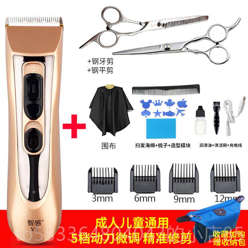 高档家用自助具助理发器电剪成人自电剪推头发型工套装剃推刀充电