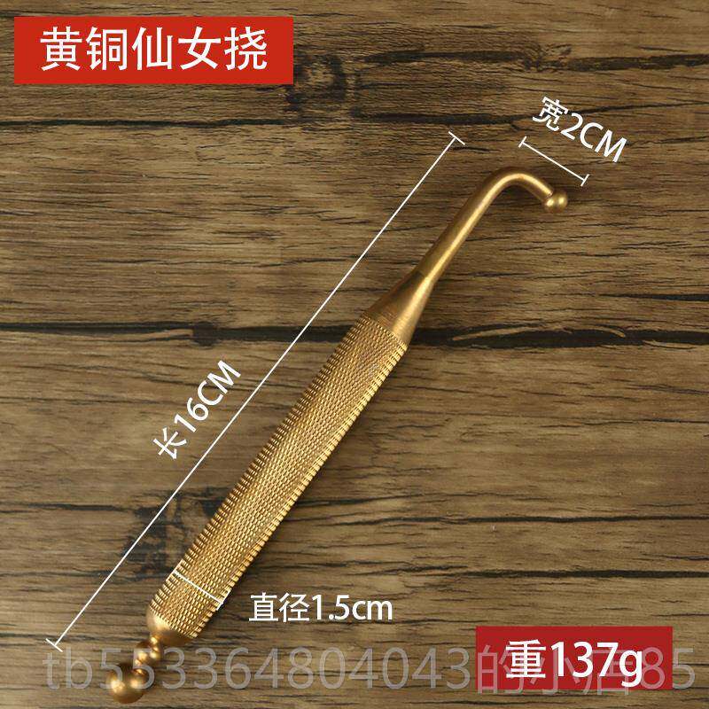 高档筋膜挠子纯铜按穴位工按具点穴棒脚器穴位按摩浅拨棒筋按摩笔