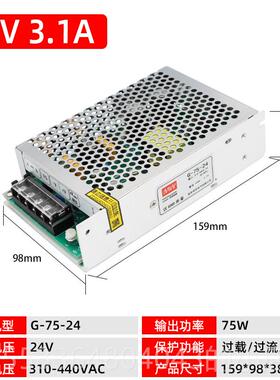 高档明伟380VV转24开关电源G12-W0-24V 5A电梯电机集中供电DC直流