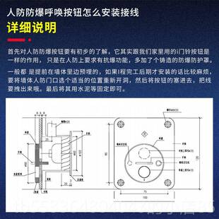 高档人防呼唤按工设备人防呼叫按钮防爆按钮 抗爆开关整钮套民防