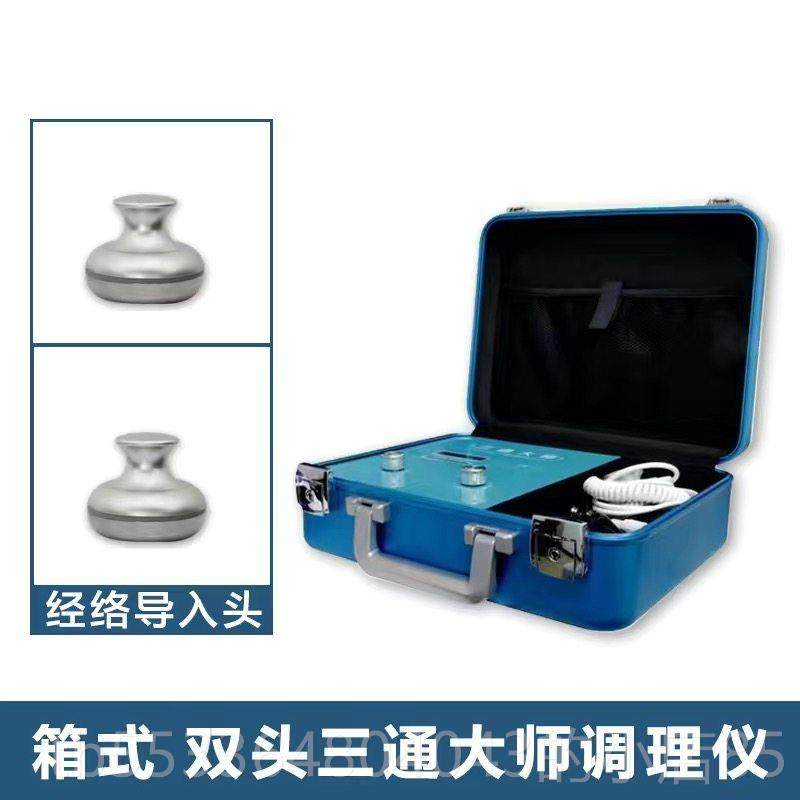 高档正品通大师经络仪物电生全身经络调理三养理生按摩灸导仪器,个人护理/保健/按摩器材,其它按摩器材,淘宝优惠券,粉丝福利购,淘宝优惠卷