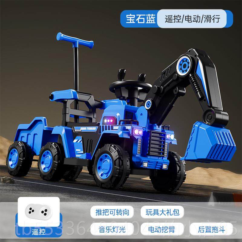 高档工儿童挖掘可坐人机超大号男孩玩机具车电动挖土遥控勾机程车,玩具/童车/益智/积木/模型,电动/遥控车,淘宝优惠券,粉丝福利购,淘宝优惠卷