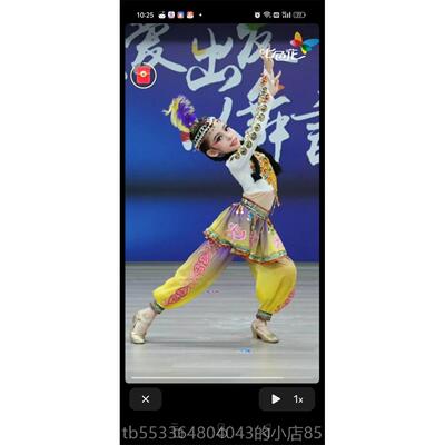 高档儿童新疆舞演出服手鼓族舞5个民少数族民维族6维吾尔族舞蹈裤