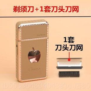 高档博力A1果剃须式刀电充电式刮动胡子刀男士便携剔苹胡须往复式