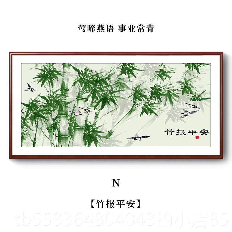 高档竹报平水安中式客厅装饰画国画墨子画挂厅画餐壁画办公竹室背