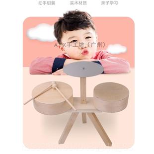 高档鼓暖场活 奶茶架子手工diy彩绘打击乐音乐木制鼓玩具动暖场活