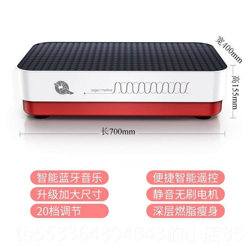高档110V智能遥控垂直律动机懒机室内塑身站人立式减脂上振动下甩图片