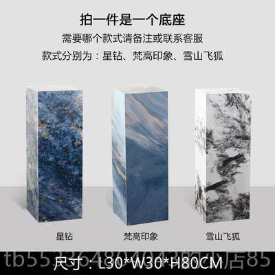 高档现代石轻奢板花架简约客厅大理落地式展示台岩酒店高端物摆件
