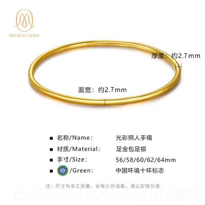 高档金镀金内银手镯女古法传承黄金999足金素包银镯实心不变礼形