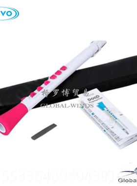 高档英 Nvo DOOD 笛国 黑管练习笛 单簧 乐u器管进课堂 初学入门