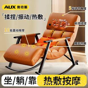 高档Oks可折叠按摩颈椅家用型小电动躺椅 中老年人多功能椎全a身