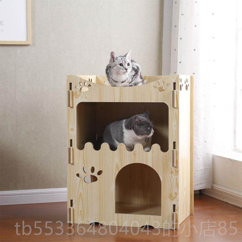 高档猫窝猫房子实木色猫爬架笼猫猫墅城别堡箱子咪产房狗窝四季通