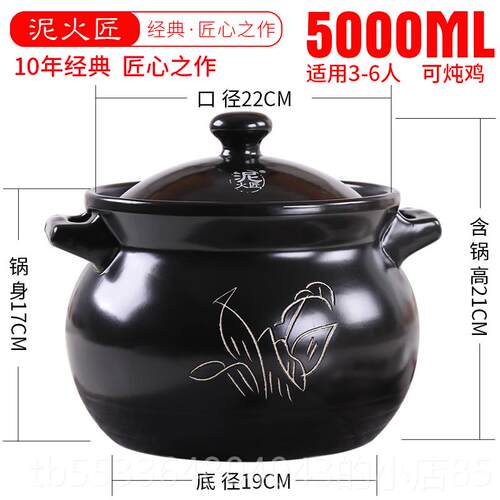 高档泥火匠耐高温砂燃锅家用气煲灶明火专用陶瓷炖锅煲汤锅炖砂汤