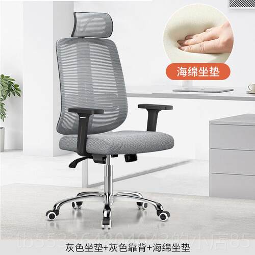 高档躺电脑椅家用办公椅房午休椅可人体工学子乳胶座椅舒适久坐书