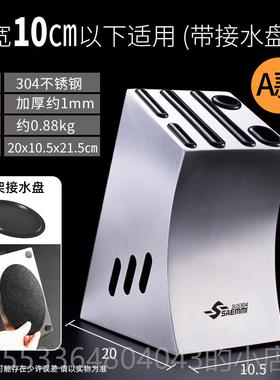 高档山i米samm 304不锈钢刀e架刀一体座菜刀架厨房家用刀具收纳置