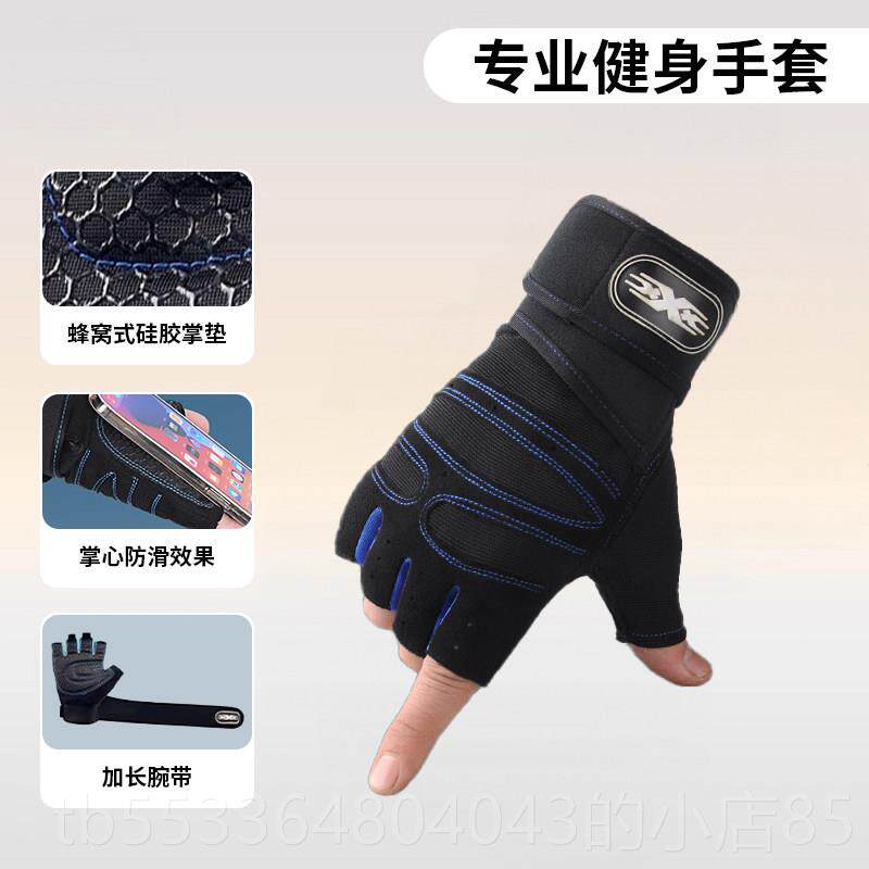 高档健身练手套动带护腕男半指引体向上训运单杠锻炼防滑起茧哑铃