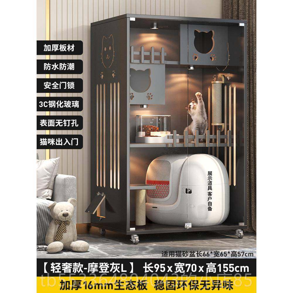 高档猫屋用放猫别墅家木大型豪华猫柜三层猫窝可自动猫砂盆超大猫,宠物/宠物食品及用品,狗笼子,淘宝优惠券,粉丝福利购,淘宝优惠卷