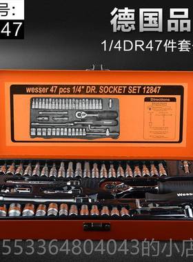 高档W国esser德手威逊22/40件套制英制动套筒扳手公组套汽修轮胎