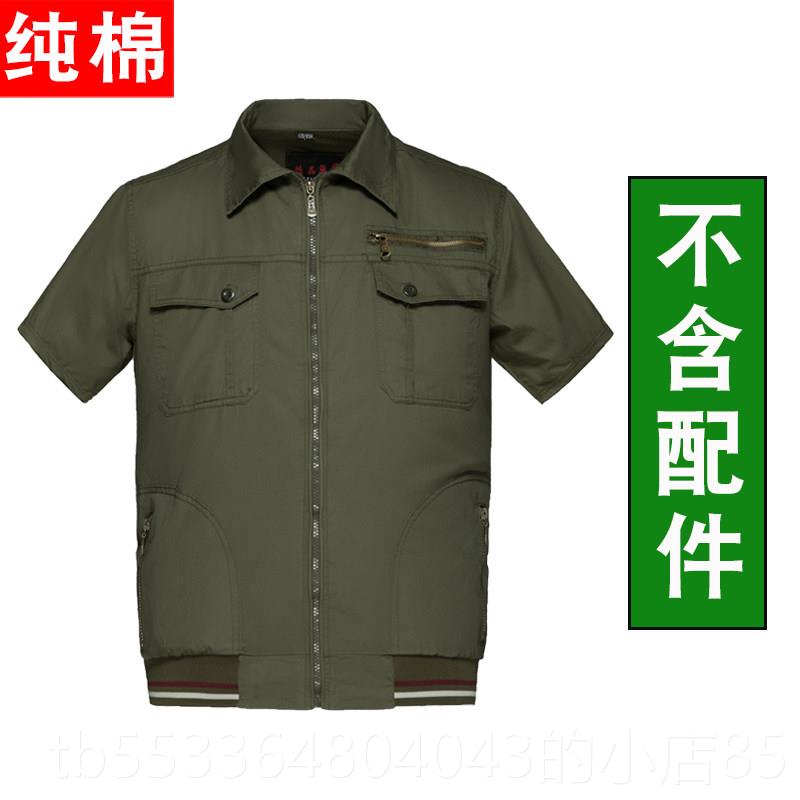 高档夏季长短袖扇纯棉空调服配件带风工作衣服男款降的温焊防烫1图片