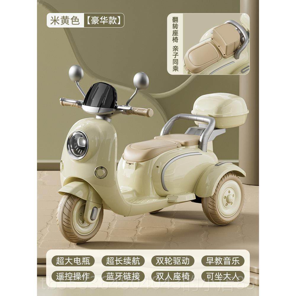 高档儿童电动机车小三轮车女孩男宝宝车遥孩可坐人充电双人控玩具,玩具/童车/益智/积木/模型,儿童电动车,淘宝优惠券,粉丝福利购,淘宝优惠卷