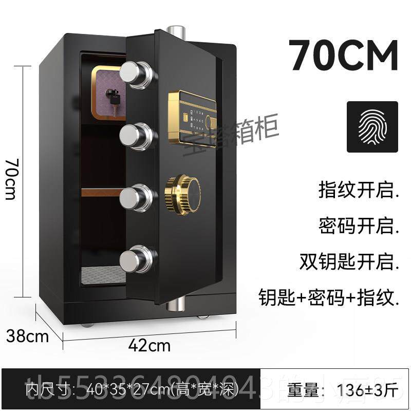 高档防火保险柜家用小型保箱WIF办公防室盗指纹密码夹万险2I025新
