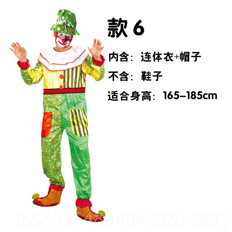 高档万圣节大小丑服装出表演演化装舞会CS装扮衣服成人男O女小人