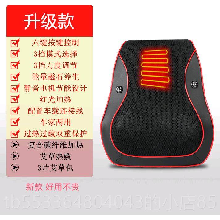 高档椎理仪疗舒缓背家用车载靠垫加热揉颈捏枕全身多功能振动按摩
