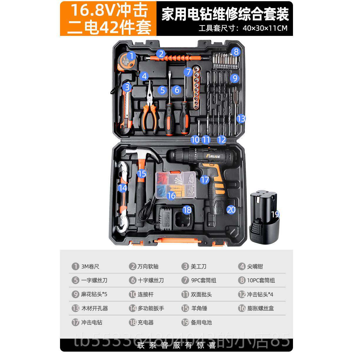 高档家用工具箱大套装多功能五金电庭工专用家电钻维组合万能工具