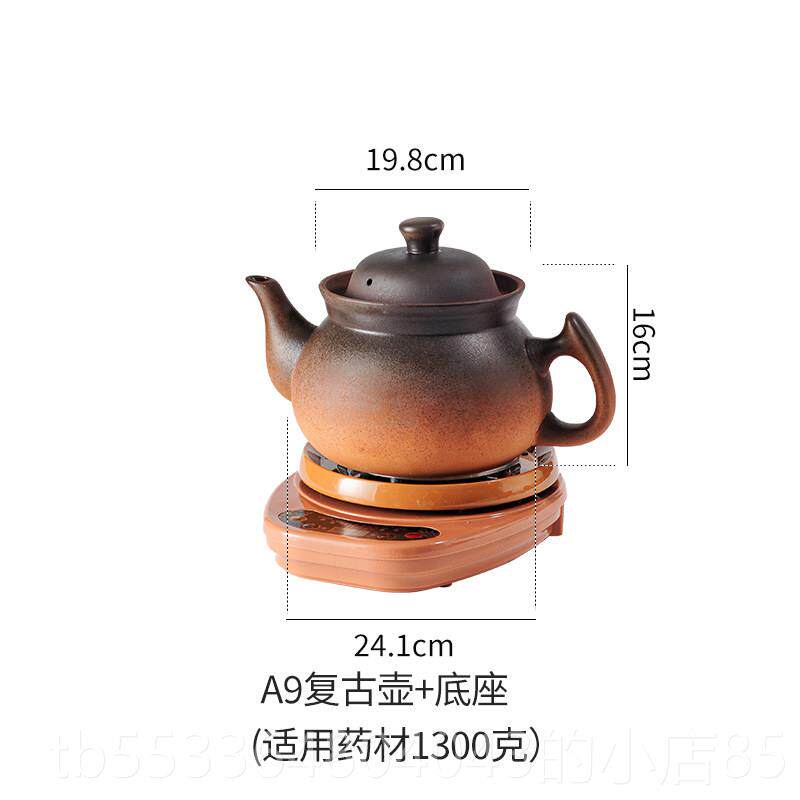 高档陶瓷罐药壶全自动中药壶家电煮药煎熬养生锅炖药用煲砂锅煎中