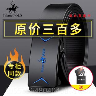 高档保罗闲正品男年士皮带真皮高端自动皮扣休多用途带中轻新潮裤