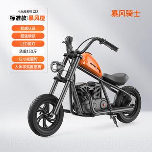 高档暴风骑士儿童动可车机车两轮越野车坐大人3 12岁卡车丁玩电具