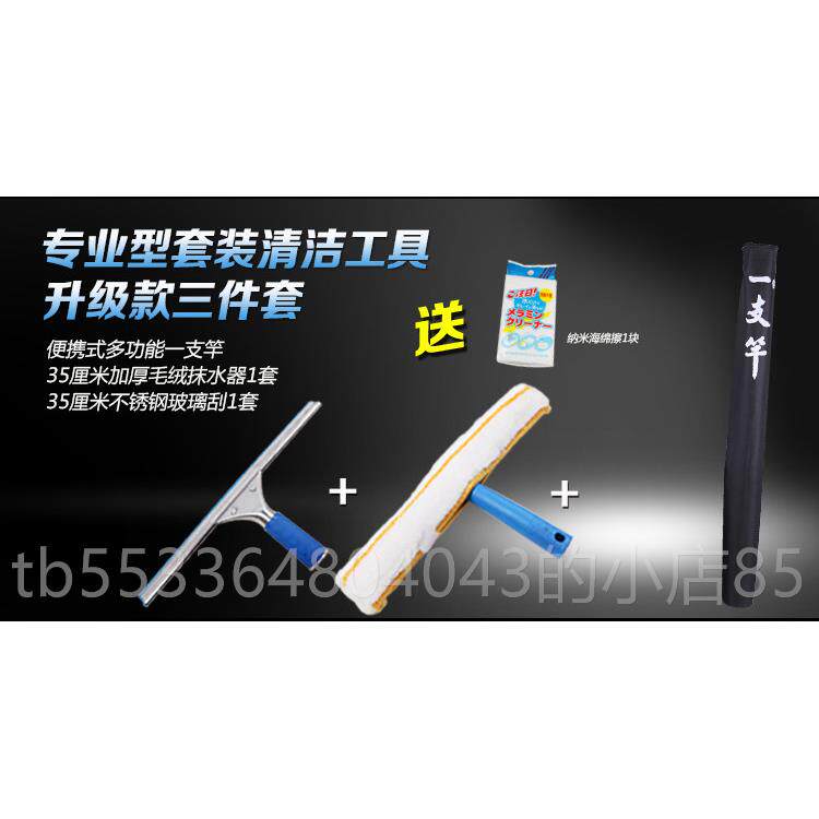 高档1-12米清洁擦窗神门器洗头店招牌高玻刮刷墙璃面处加长伸缩杆