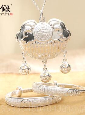 高档云银命宝百宝银手镯999纯银长锁镯子三件装套福婴儿满月周岁