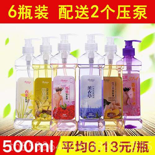 高档摩按油玫瑰身精油 bb油香刮薰润肤油体足浴大瓶精油 开 背推