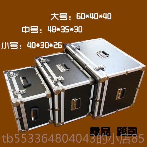 高档特大号铝金工具箱航空箱仪定器设备道具箱展会合箱航模箱箱现