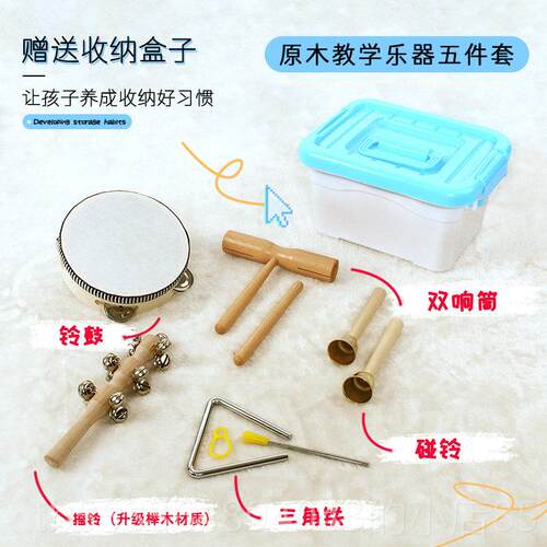 高档奥尔乐木器鱼大号碰铃幼儿园小学师双响筒三角铁教手摇夫铃鼓