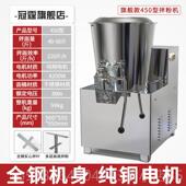 高档冠霆商用拌面机打不锈钢立式 静音拌粉 面搅机全自动拌和面机式