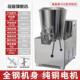 高档冠霆商用拌面机打不锈钢立式 静音拌粉 面搅机全自动拌和面机式