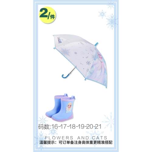 高档迪尼儿童伞艾莎雨女童小学士生幼儿园宝宝可爱卡通柄透明长爱