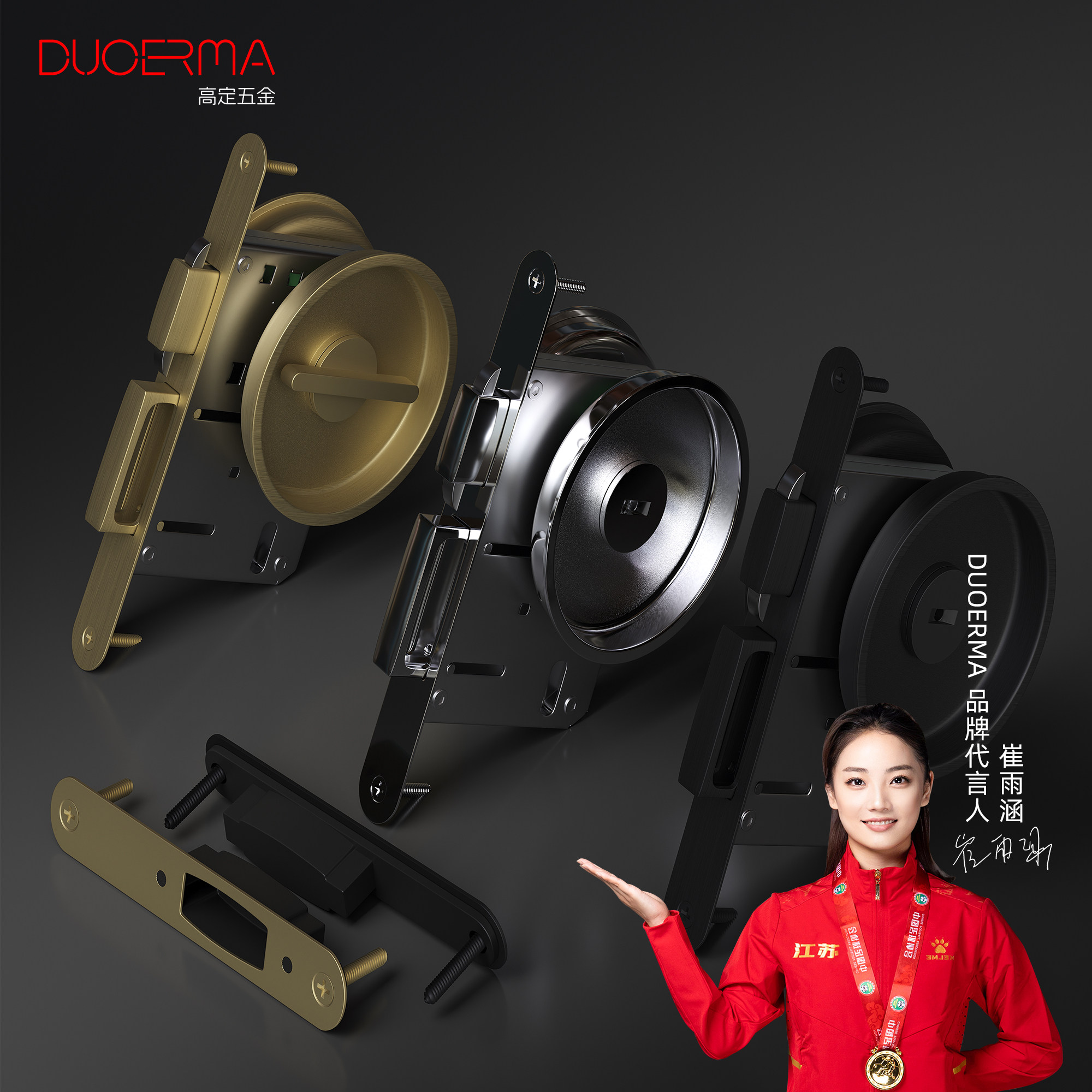 简约高级木门锁轻奢无把手静音