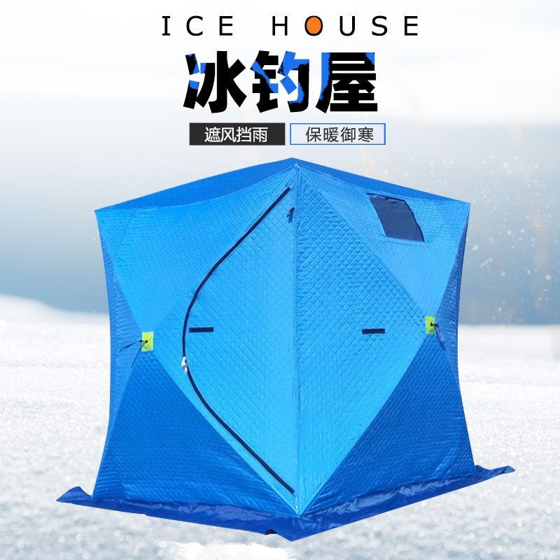 防风保暖登山夜钓防寒帐篷冬季大冰屋野营露营防雪棉帐篷冬钓帐篷