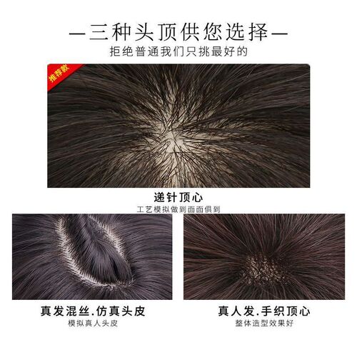 假发女短发真人发丝全头套真发超短妈妈款时尚假头发中年混丝头发