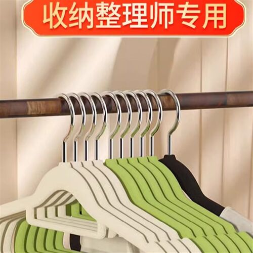 植绒衣架家用衣防滑无痕衣撑衣服晒晾防肩角衣架子衣柜收纳挂架