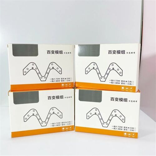 万能模组LED灯节超亮灯芯光源万能模组自由拼接72W双色百变一拖六